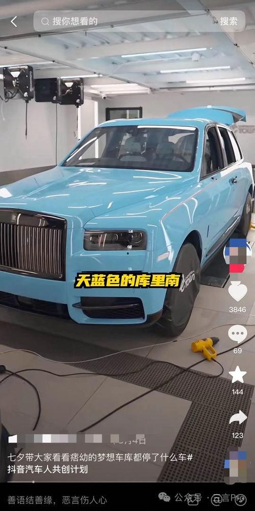 吃瓜劳斯莱斯网红,揭秘网络红人的奢华生活  第1张 吃瓜劳斯莱斯网红,揭秘网络红人的奢华生活  第1张