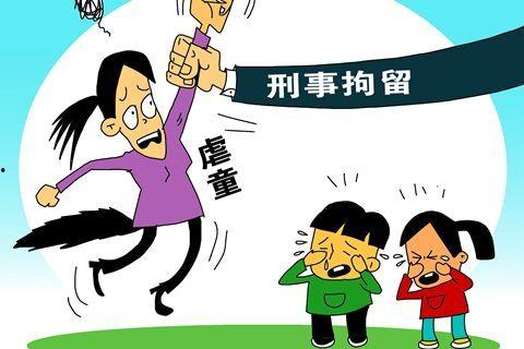 爆料民办幼儿园违法吗最新消息,民办幼儿园违规行为调查进展  第1张 爆料民办幼儿园违法吗最新消息,民办幼儿园违规行为调查进展  第1张