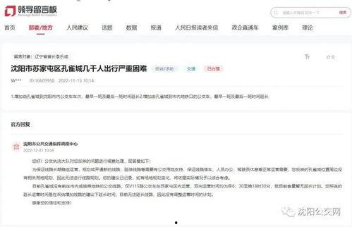 人民网热点爆料最新消息,人民网聚焦重大热点事件,详情即将揭晓  第1张 人民网热点爆料最新消息,人民网聚焦重大热点事件,详情即将揭晓  第1张