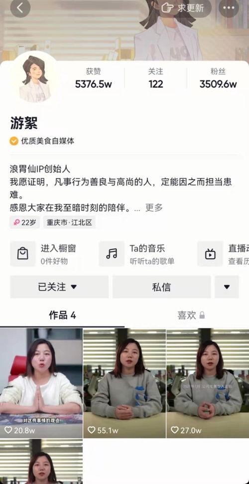 吃瓜群聊 网红小说,网红小说中的吃瓜群聊风云  第3张 吃瓜群聊 网红小说,网红小说中的吃瓜群聊风云  第3张