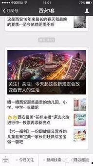 揭阳普宁新闻爆料热线,见证城市脉搏,倾听民声心声  第3张 揭阳普宁新闻爆料热线,见证城市脉搏,倾听民声心声  第3张