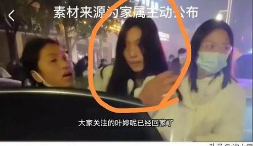 叶婷爆料视频大全最新  第1张 叶婷爆料视频大全最新  第1张