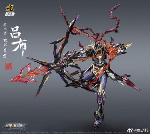 摩动核官方最新爆料,揭秘未来科技革新背后的神秘力量  第3张 摩动核官方最新爆料,揭秘未来科技革新背后的神秘力量  第3张