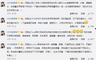 网友爆料邓紫棋视频,这是要回归歌坛的节奏吗？  第2张