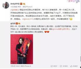 马可兰最新爆料图片  第2张 马可兰最新爆料图片  第2张